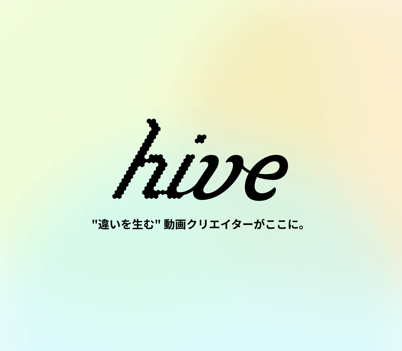 hive