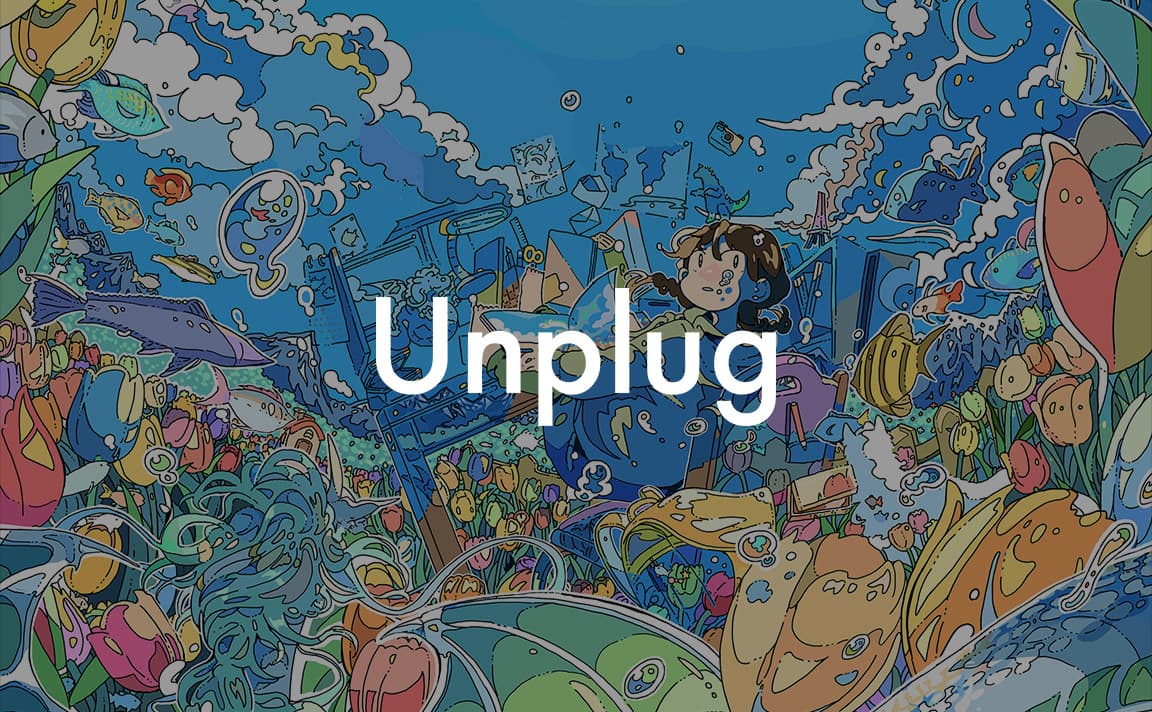 Unplug（アンプラグ）